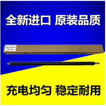 Original quality applicable to Ricoh MPC2500 3000 3500 4500 MPC2800 charging roller charging Rod
