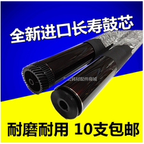 Applicable brother DR420 450 2215 7360 7360 2250 HL2240D 2250 2270 2230 2230 drum core