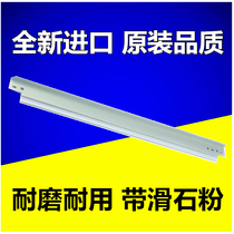 Canon IR2520 2530 2525 2535 copier cleaning scraper drum core scraper