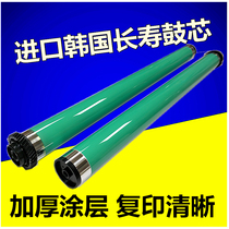 The application of Canon IR2270 3570 2230 2830 4570 2870 3045 G25 South Korea drum