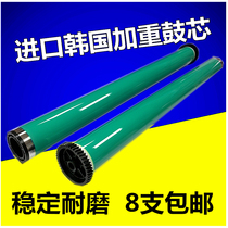 Xerox 236 286 of the fourth generation IV2060 3060 3065 Tang and Five Dynasties machine V3070 4070 5070 South Korea