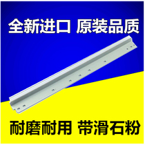 The application of sharp AR160 blade AR161 1818 2718 3818 4818 163 4021 drum scraper