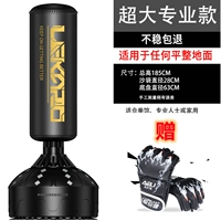 Большой, 185см