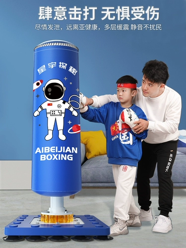 Детский мешок с песком для домашнего использования, боксерское оборудование для тренировок, трехмерная неваляшка