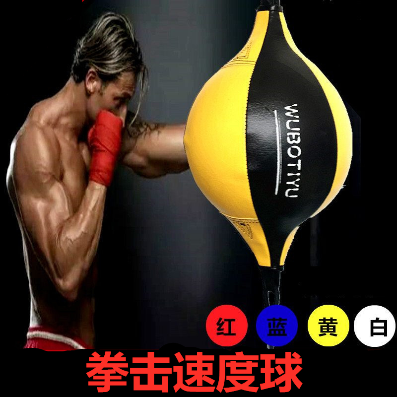 Speed Ball Boxing Rebound Ball Boxing Sandbag Fitness Decompression Reaction Jumping Ball Suspended Boxing Ball Vent 20