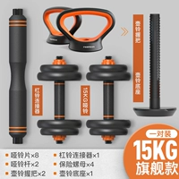 Общий вес составляет 15 кг (всего 7,5 кг)