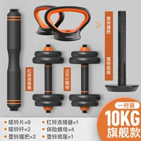 Общий вес 10 кг (всего 5 кг)