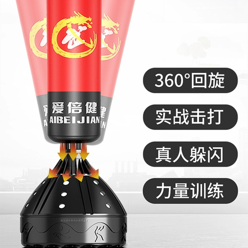 Профессиональная неваляшка для единоборств, мешок с песком, боксерская груша для домашнего использования для взрослых, оборудование для тренировок для спортзала