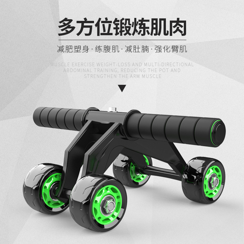 Bodybuilding Wheels Men And Women Gym Fitness Equipment Yoga Sports Equipment Exercise Abs Waist Abs 4 Four Wheels Bodybuilding Wheels