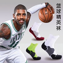 Basketball socks men sports socks breathable non-slip professional Elite socks men breathable wear-resistant towel bottom socks