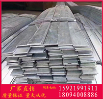 Hot-dip galvanized flat iron 50*5 flat steel square steel 40*4 galvanized flat steel 30*3 hot-dip zinc flat iron direct selling national standard flat steel