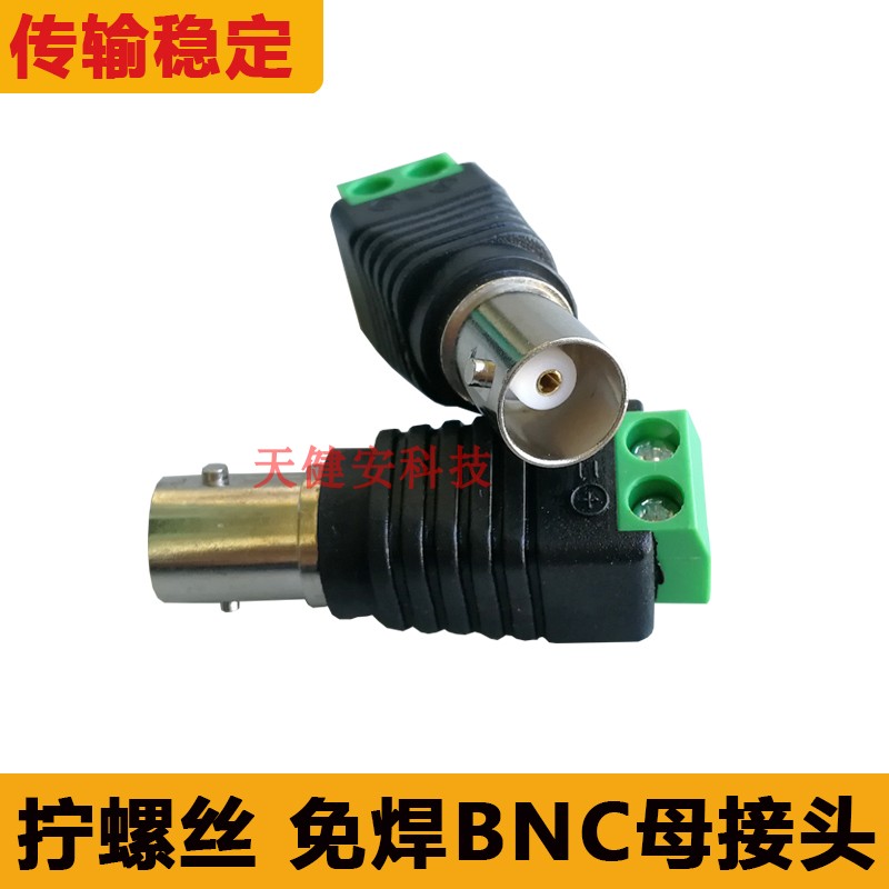 Green bnc mother head monitoring transmission line plug BNC female head terminal screw-free Q9 camera adapter