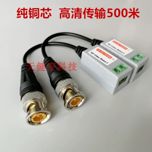 Мониторинг скрученного передатчика Pure Mopper Passive -Индуцированная коаксиальная коаксиальная моделирование передачи передачи BNC Video разъем в штепсел сетевого кабеля