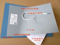 Giant step toilet anti-fog film bathroom mirror defogger bathroom mirror anti-fog film bathroom mirror heating film