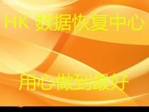 Sanming Data Recovery West Toshiba Mobile SSD Solid State Repair Seagate Hard Drive Opening Recovery Desktop