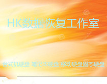 Chaozhou data recovery Western data mobile SSD solid state repair Seagate hard disk opening recovery desktop