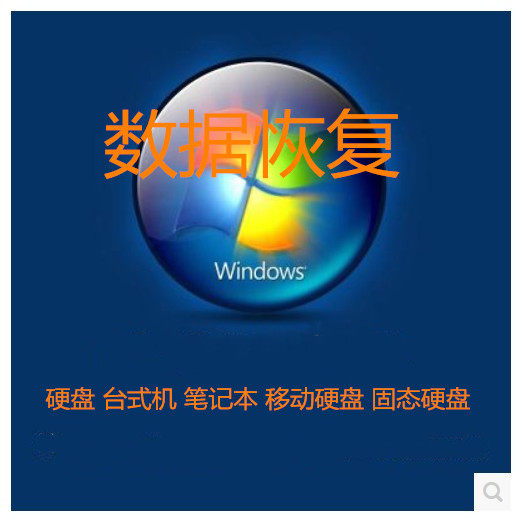 Accommodation data Recovery AData Weigang 128G Solid State Mobile Hijer Hard Disk Repair Opening Recovery Restoration-Taobao