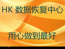 Quzhou data recovery Western data mobile SSD solid state repair Seagate hard disk opening recovery desktop