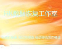 Hanzhong data recovery desktop notebook mobile solid state SSD Seagate hard disk opening recovery repair