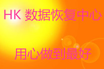 Taizhou data recovery Western data mobile SSD solid state repair Seagate hard disk opening recovery desktop