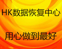 Nanjing data recovery desktop notebook mobile solid state SSD Seagate hard disk opening recovery repair