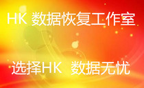 Hefei Data Recovery Toshiba Hitachi Mobile Solid State SSD Seagate Hard Disk Repair Open Recovery