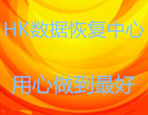 Zhenjiang data recovery Western data mobile SSD solid state repair Seagate hard disk opening recovery desktop