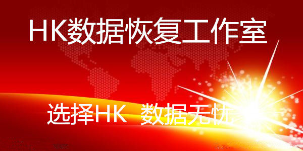 Zaozhuang data recovery AData ADATA 128G solid state mobile Seagate hard drive open recovery repair