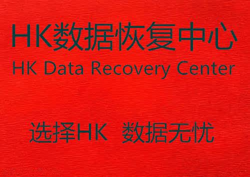 Jining data recovery AData ADATA 128G solid state mobile Seagate hard drive open recovery repair