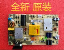 New HKC NA32C C320 NB32C2 Power Board 401-2C207-D4201 HKL-320207