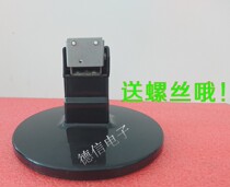 Original AOC 919SW 919SW base TFT19W80PS base bracket