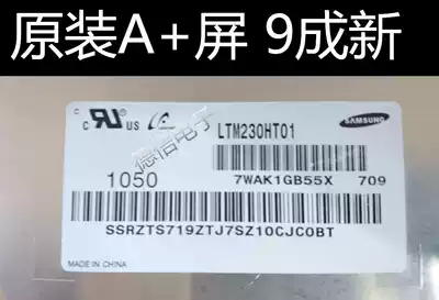 Lenovo B500 B505 LM230WF1 B50R1All liquid crystal display LTM230HT01