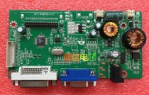 Great Wall WESCOM 3216 motherboard E3216 LCD display driver all-in-one board:JRY-W58CHG-CV1