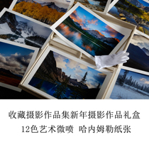  Photography portfolio Printing art micro-jet output A3 leaflet display box Museum production photo printing recommendation
