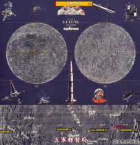 JPG full high-definition picture of the front and back sides of the moon and the landing site