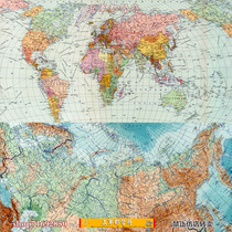 (Map) Rare 200 JPG high-definition world partition maps drawn by the Soviet Union in the 1950s (Russia)