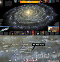 (Map)JPG High-definition aerial view of the Milky Ways Perfume Sea (English)