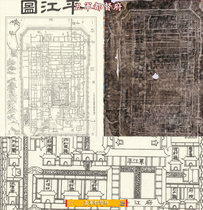 (Map) Pingjiang Map of the Southern Song Dynasty high-definition picture book of Suzhou city layout 2 rubbings