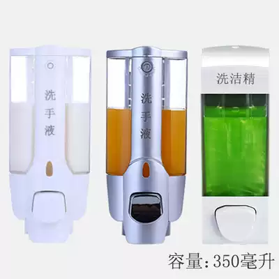 Wall-mounted soap dispenser hand sanitizer detergent disinfection hotel shampoo shower gel box two-in-one bottle