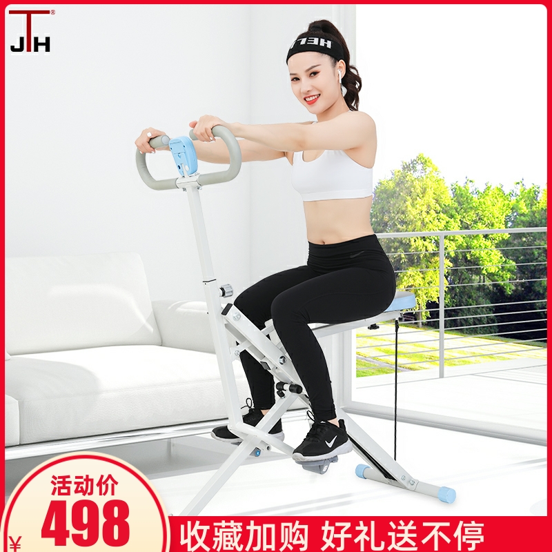 Korean JTH horse riding machine fitness equipment home indoor multi-functional riding machine full body exercise shoulder and waist training