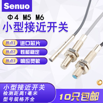 M4M5M6 Miniature inductive proximity switch LJ5A3-1-Z BX inductive switch NPN normally open 24V limit