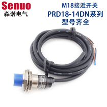 M18 PROXIMITY SWITCH PRD18-14DN PRD18-14DP METAL SENSOR SENSING DISTANCE 14MM