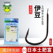 Native Fertilizer Rich River Fairybean Fish Hook With Barbs Crook Crook Crook Crook Crook Hook No Barbs Imported Japan