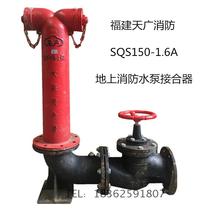 Fujian Tiantang above-ground water pump adapter SQS150-1 6A improved spray combination part of the package
