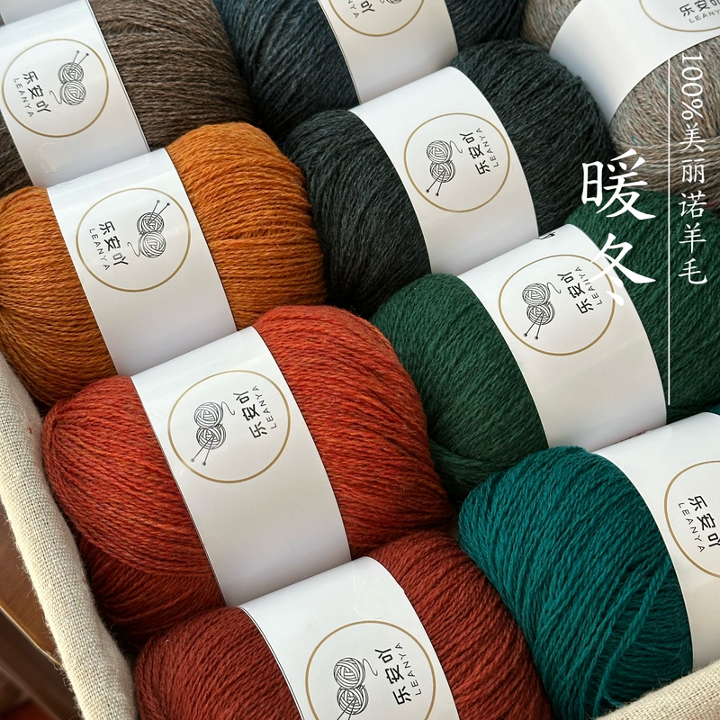 Warm Winter | 100% Merino Wool Yarn for Knitting Dolls, 40g Per Ball, Free Shipping on Orders over 48