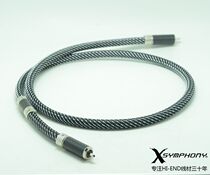 French XSYMPHONY(X Symphony) PCOC monocrystalline copper RCA BNC AES Digital coaxial axis