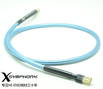 French XSYMPHONY(X Symphony) XPOCC Sumitomo single crystal copper sterling silver AB square mouth USB line