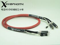 French XSYMPHONY sterling silver LP vinyl disc phono signal line five-pin straight head L-shaped elbow