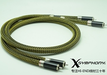 French XSYMPHONY X Symphony single crystal copper RCA XLR Lotus balance fever signal line