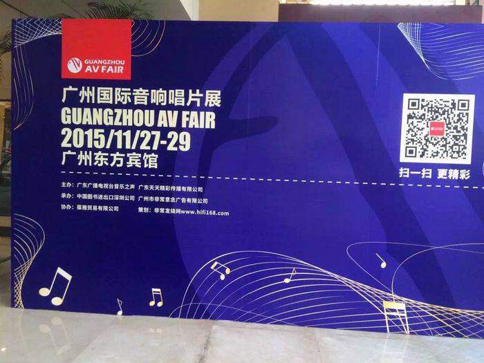 Аудио выставка картинка 17.jpg